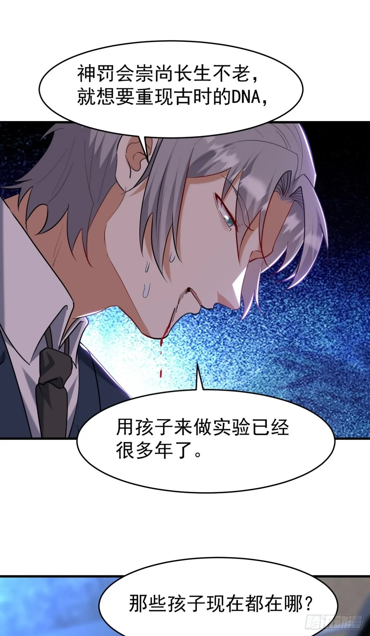 299 探险队1