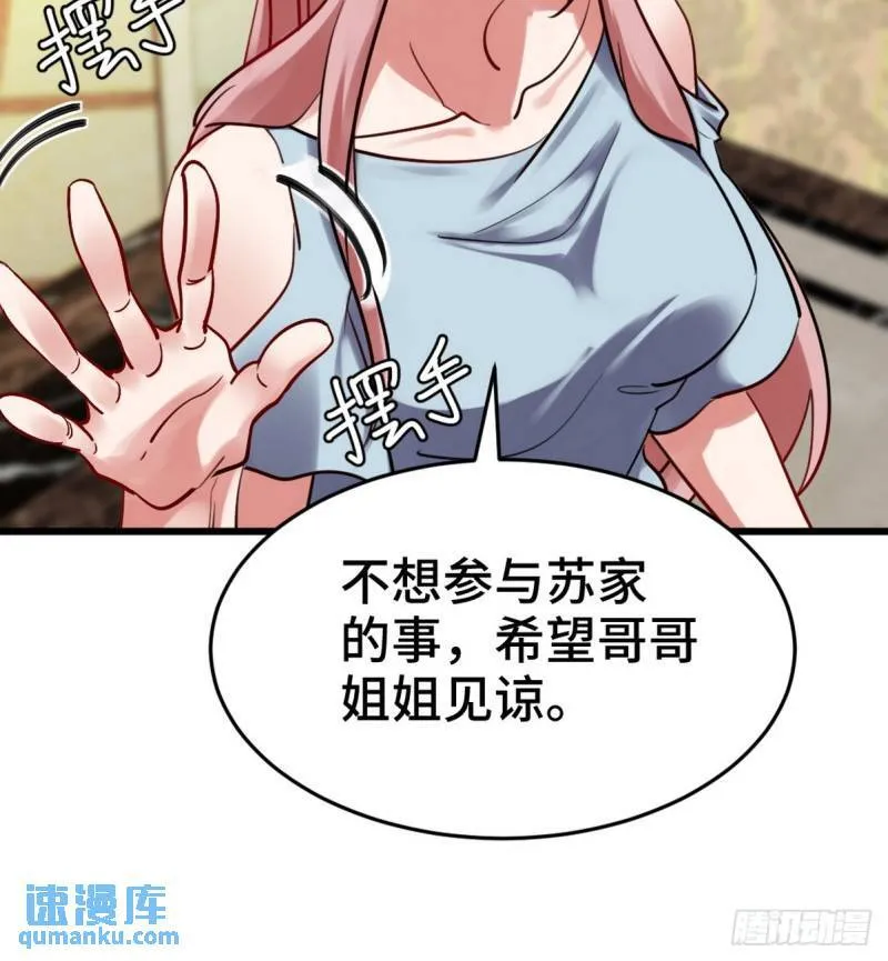 151 苏家人又来了25