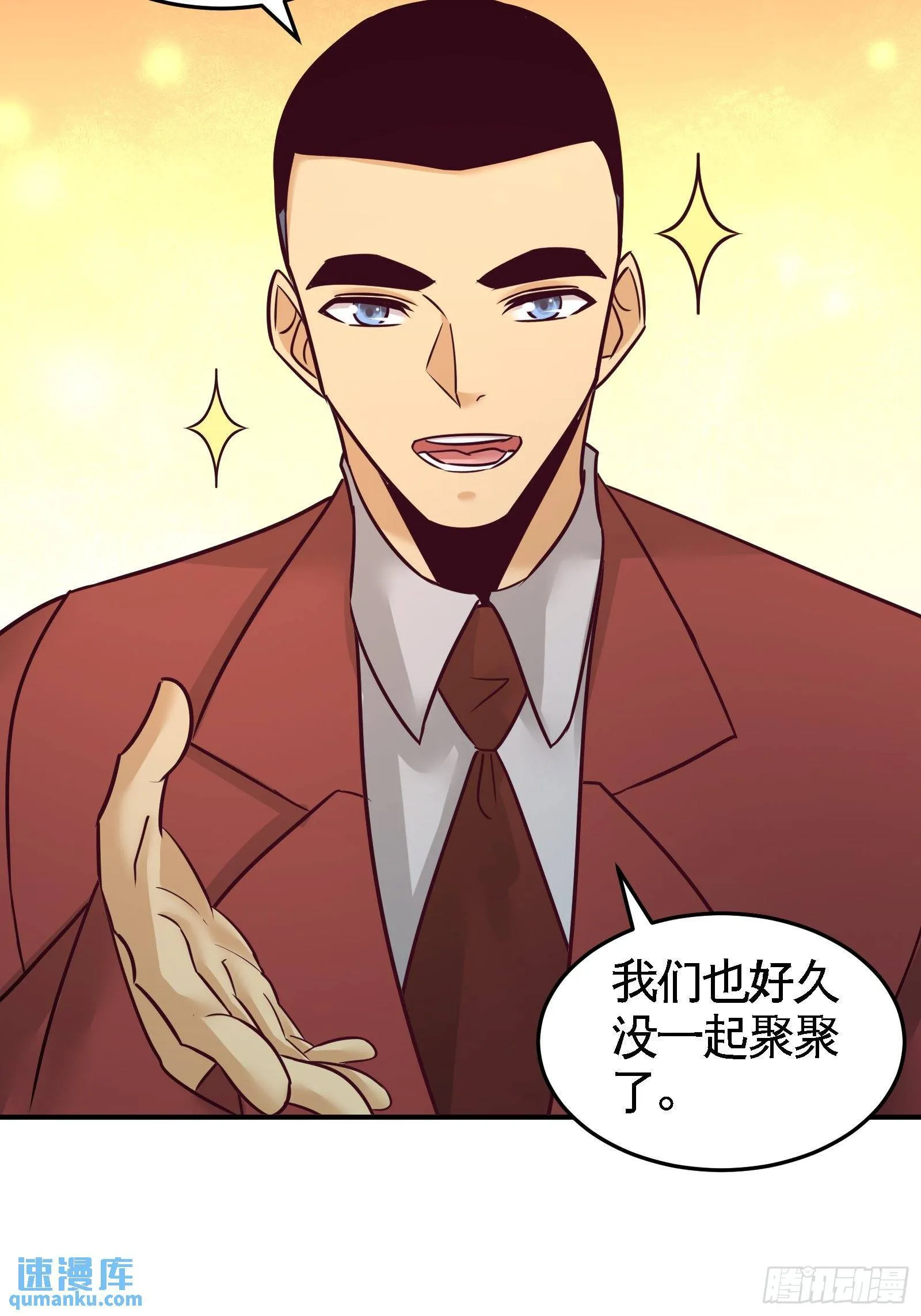 69-挖墙脚24