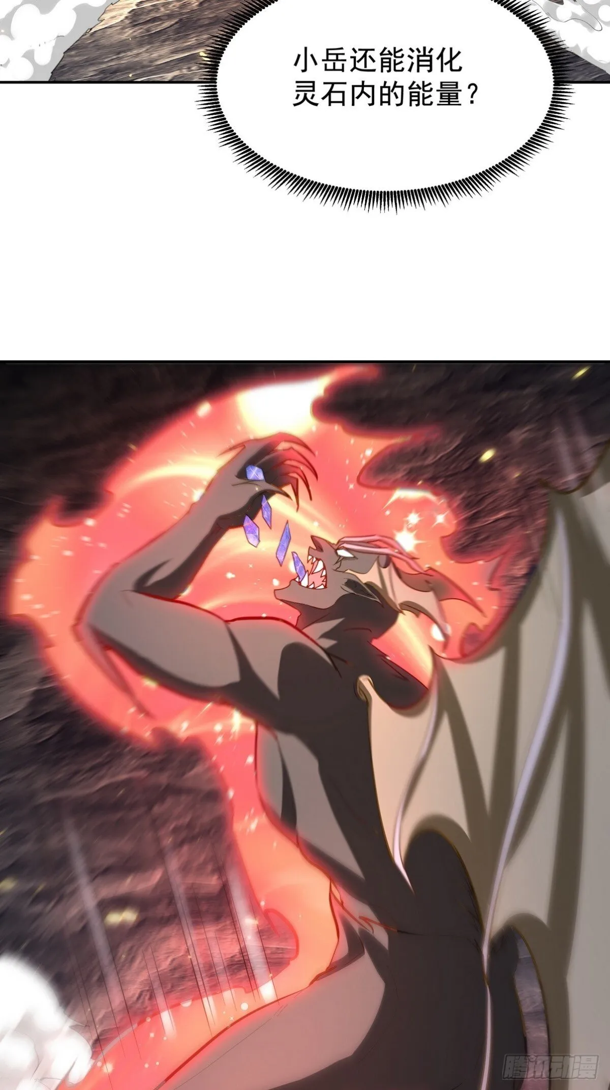 313 恶魔22