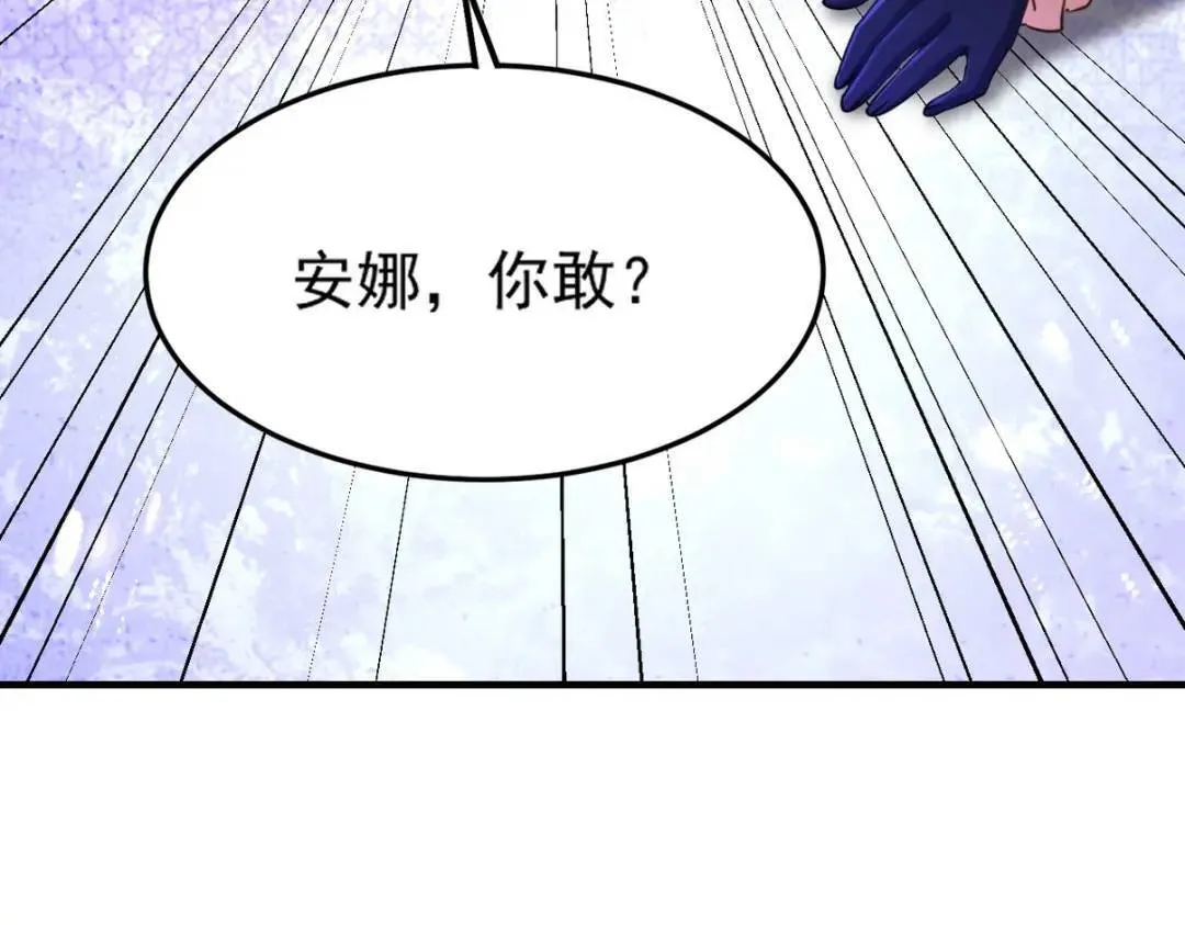 266 安娜的阴谋75