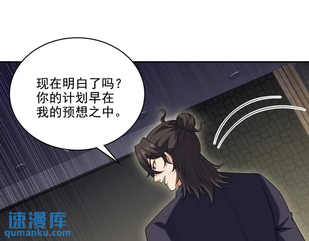 228 反击54