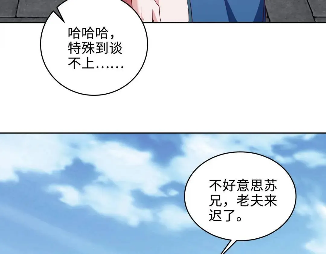 219 新家主不简单12