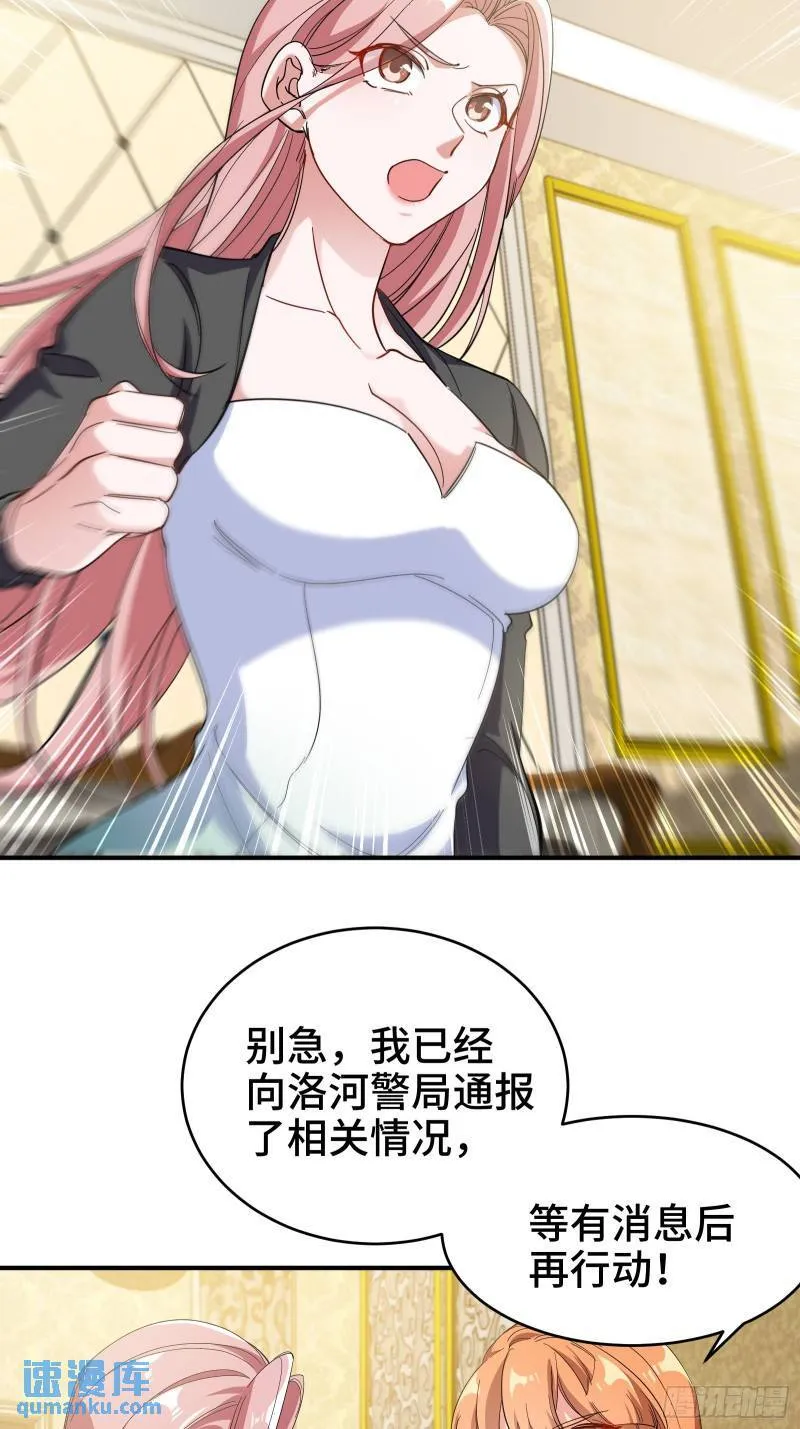 193 逃跑的正确方式9