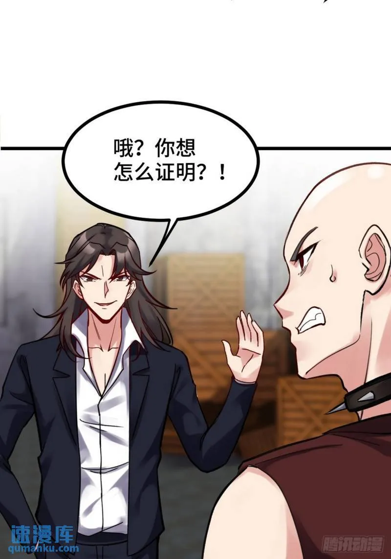 147 地狱行者在此！31