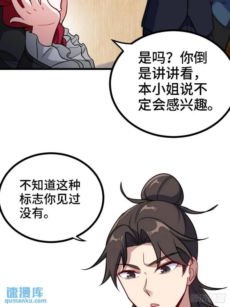 130 龙16