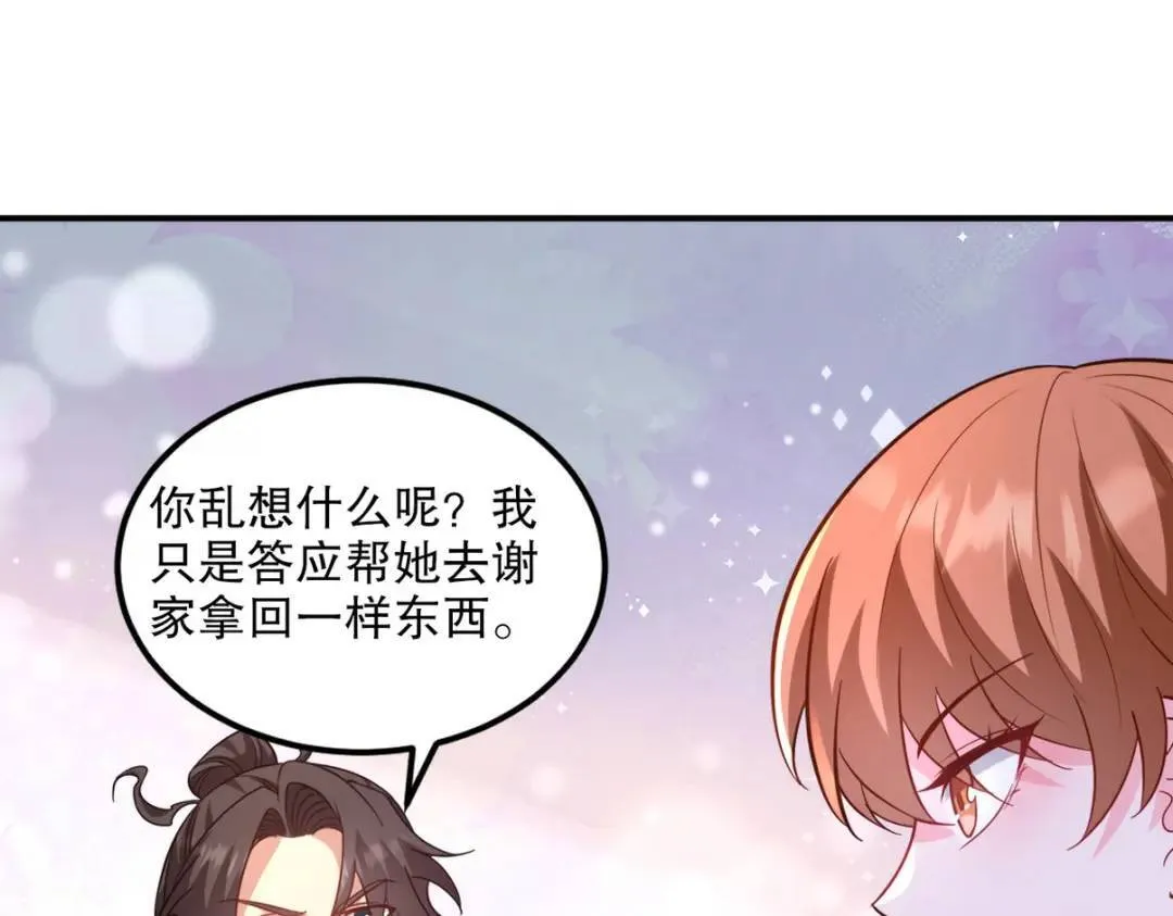 259 魅惑术69