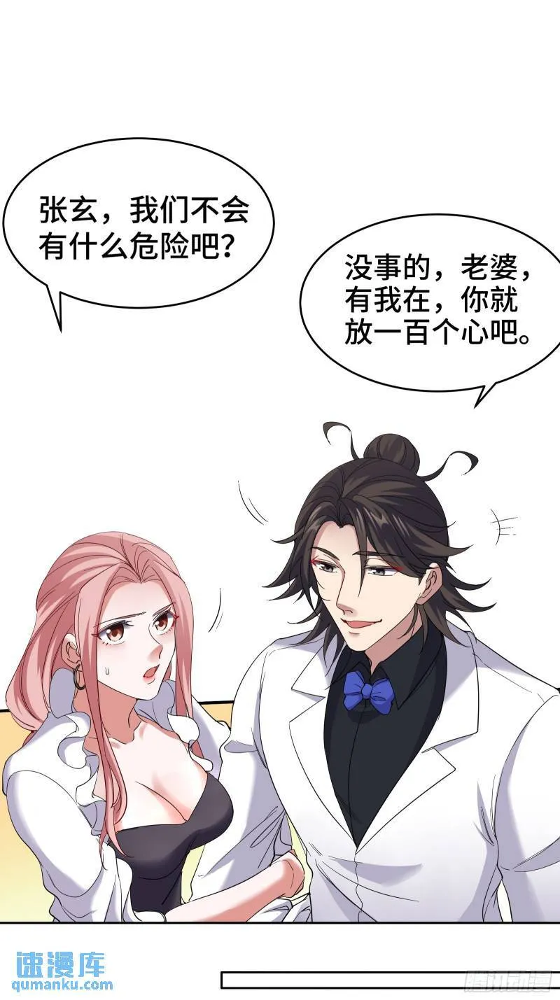 189 新的危机11
