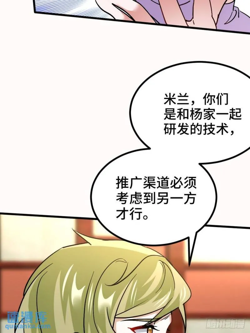 112  离别之前4