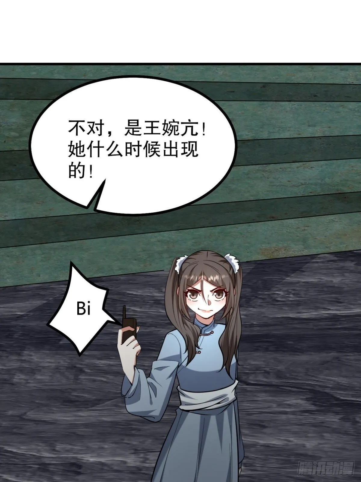 311 人家叫王舟婉35