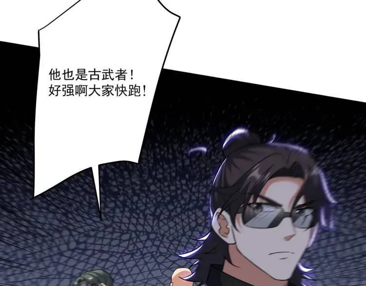254 一怒为红颜84