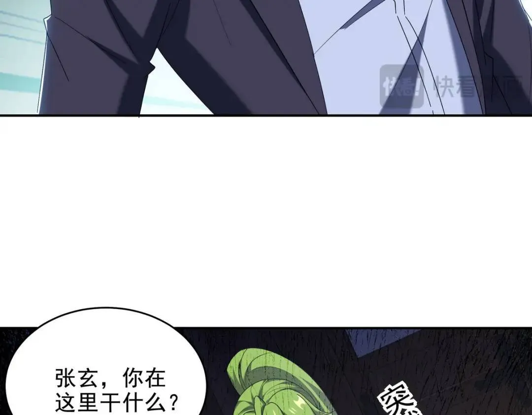 221 疑点52