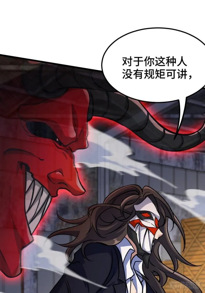 145 突袭18