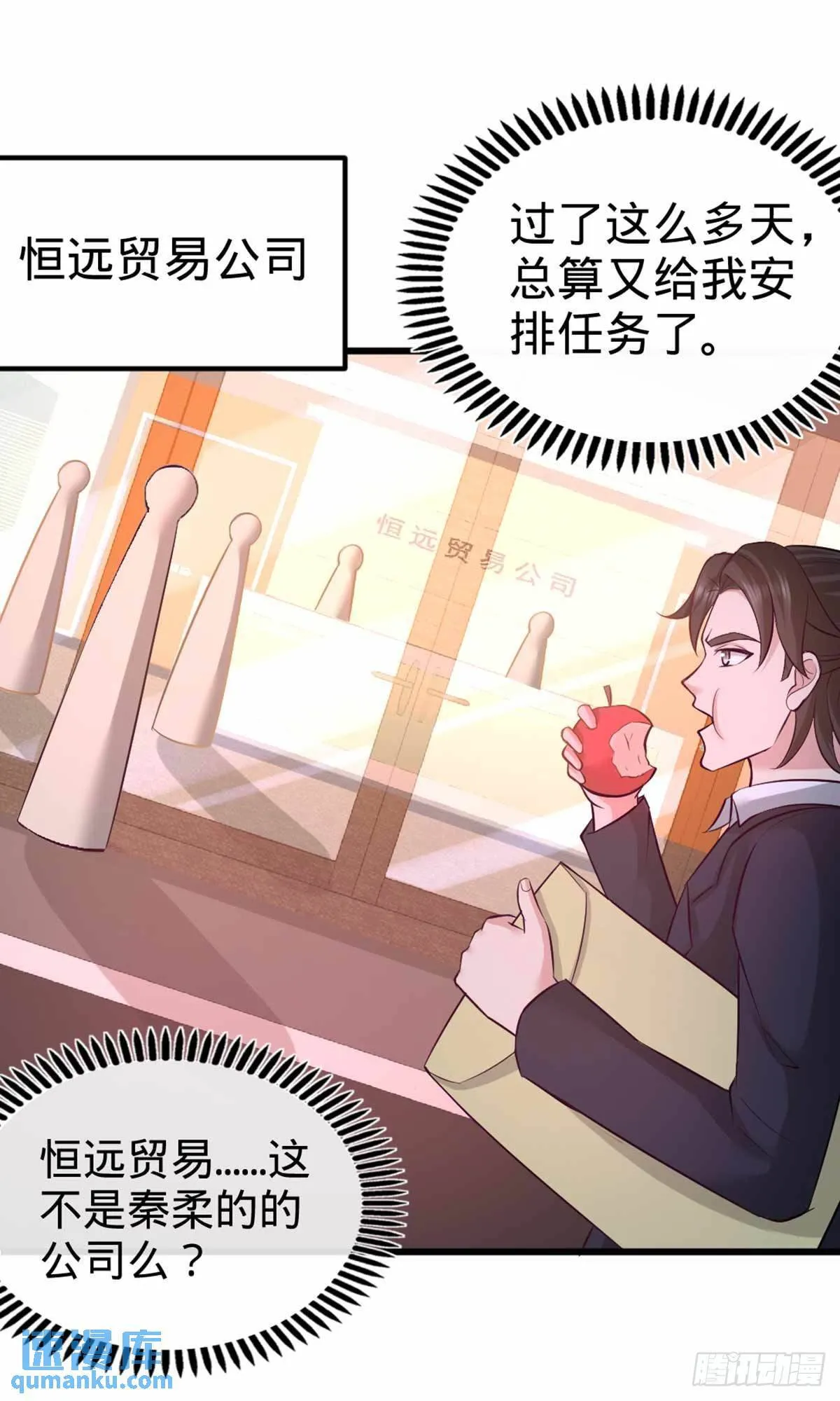 67-陷害张玄21