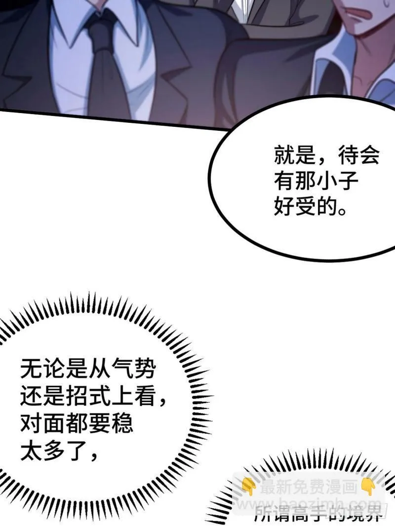 109 又见尚发35