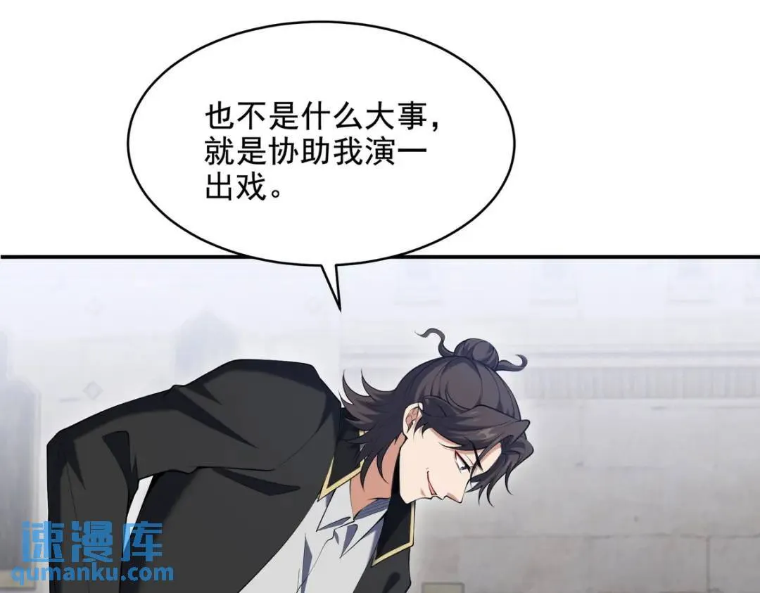 239 神隐会75