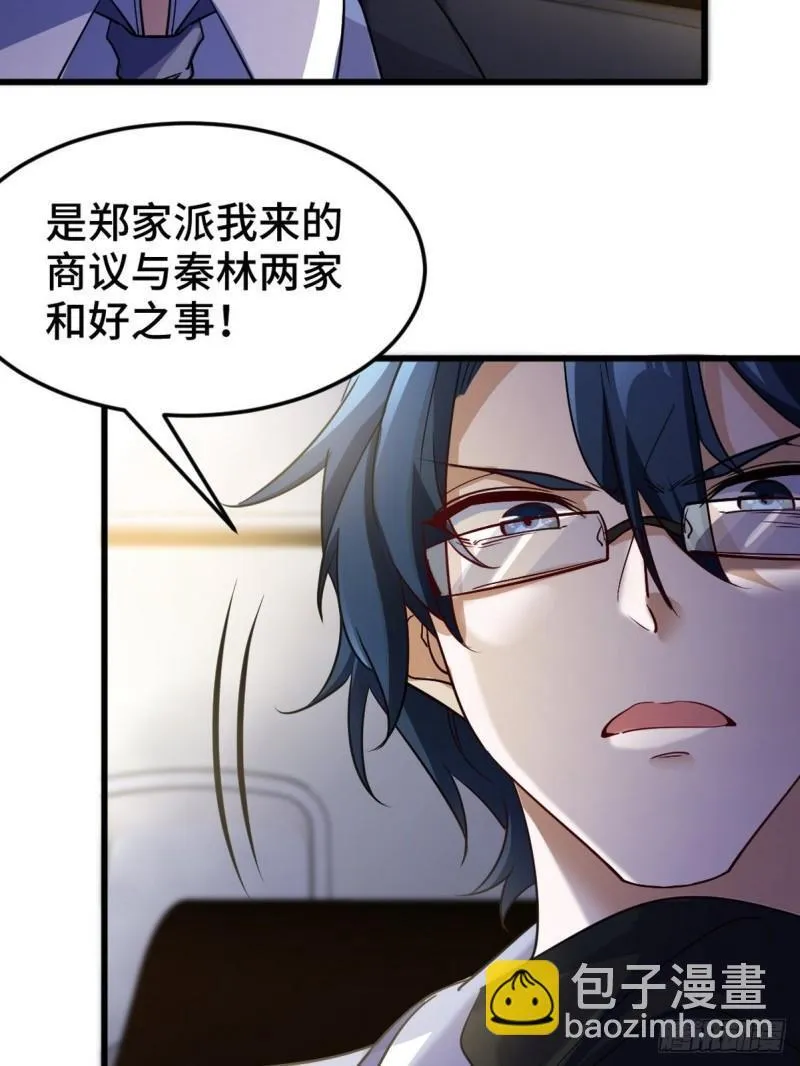 121 原形毕露14