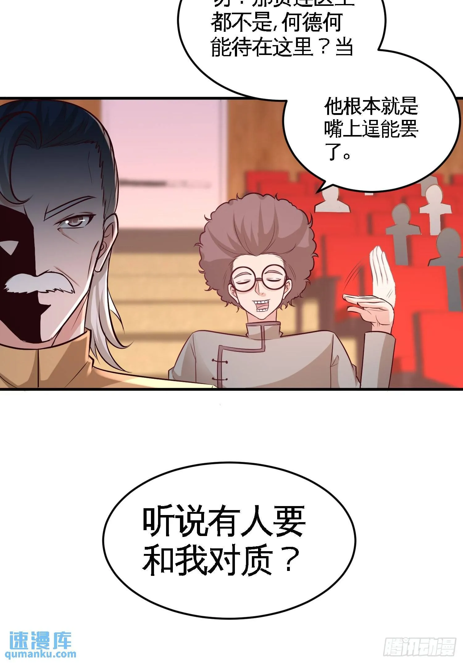53-医学对峙15