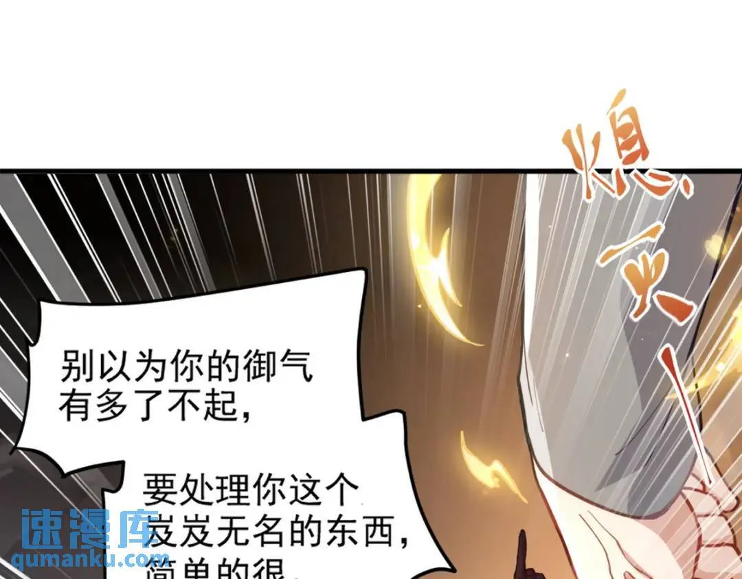 266 安娜的阴谋77
