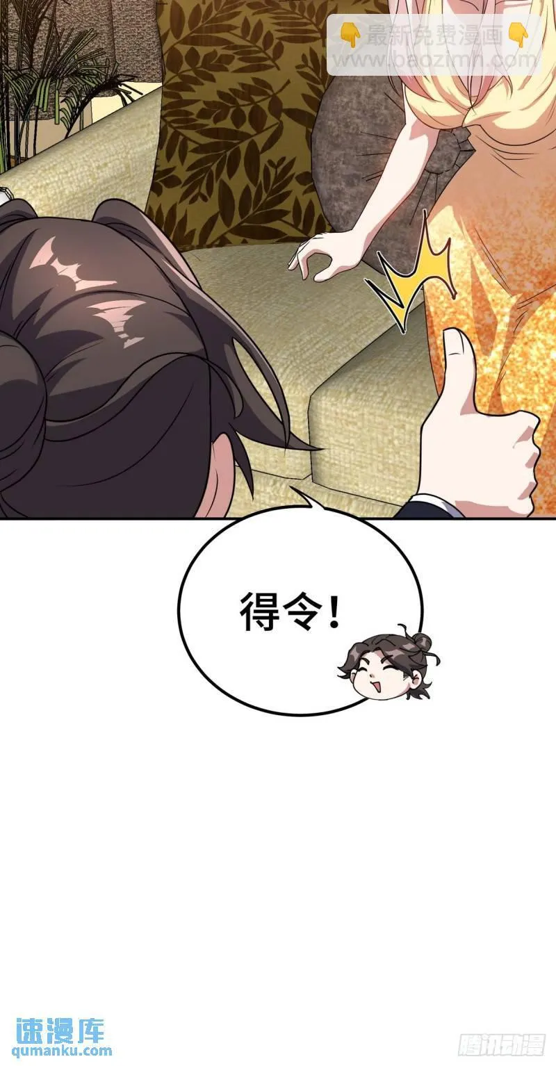181 新保镖10