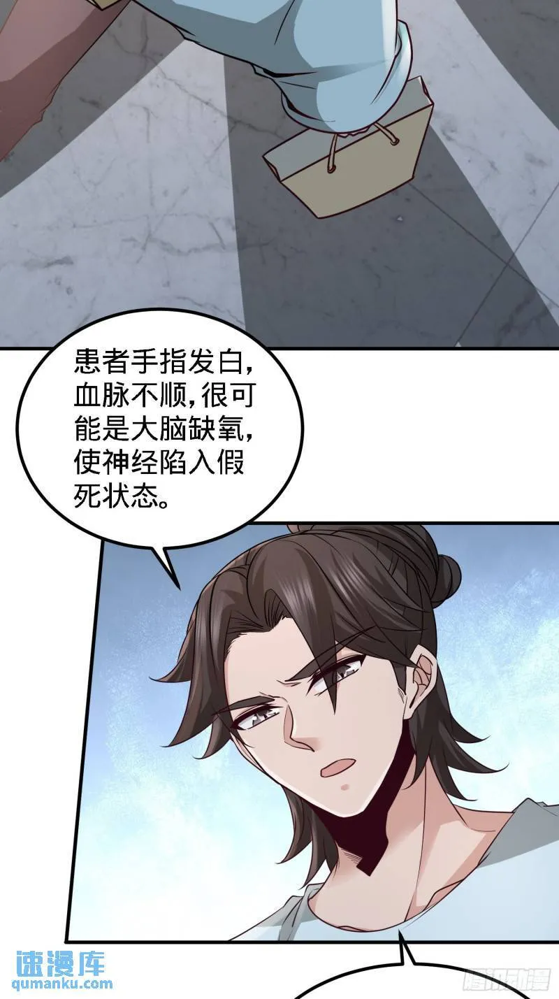 36-展露针法22