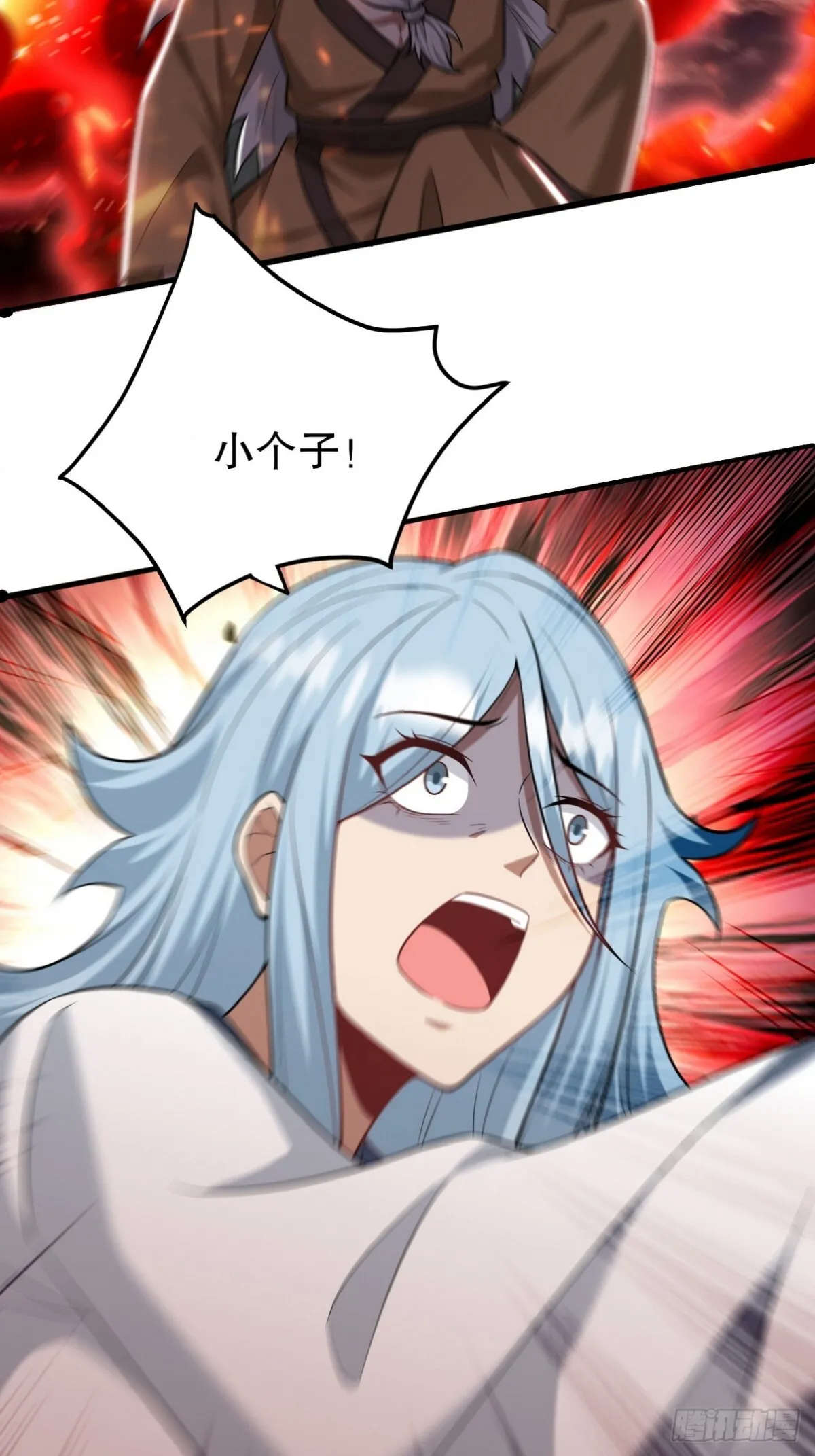 284 进阶七阶境3