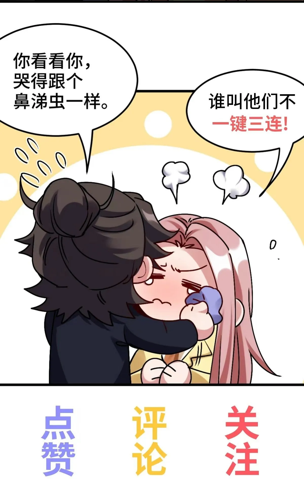 275 地狱牢笼44