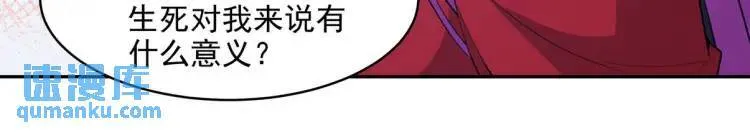 249 火拼前的抉择80