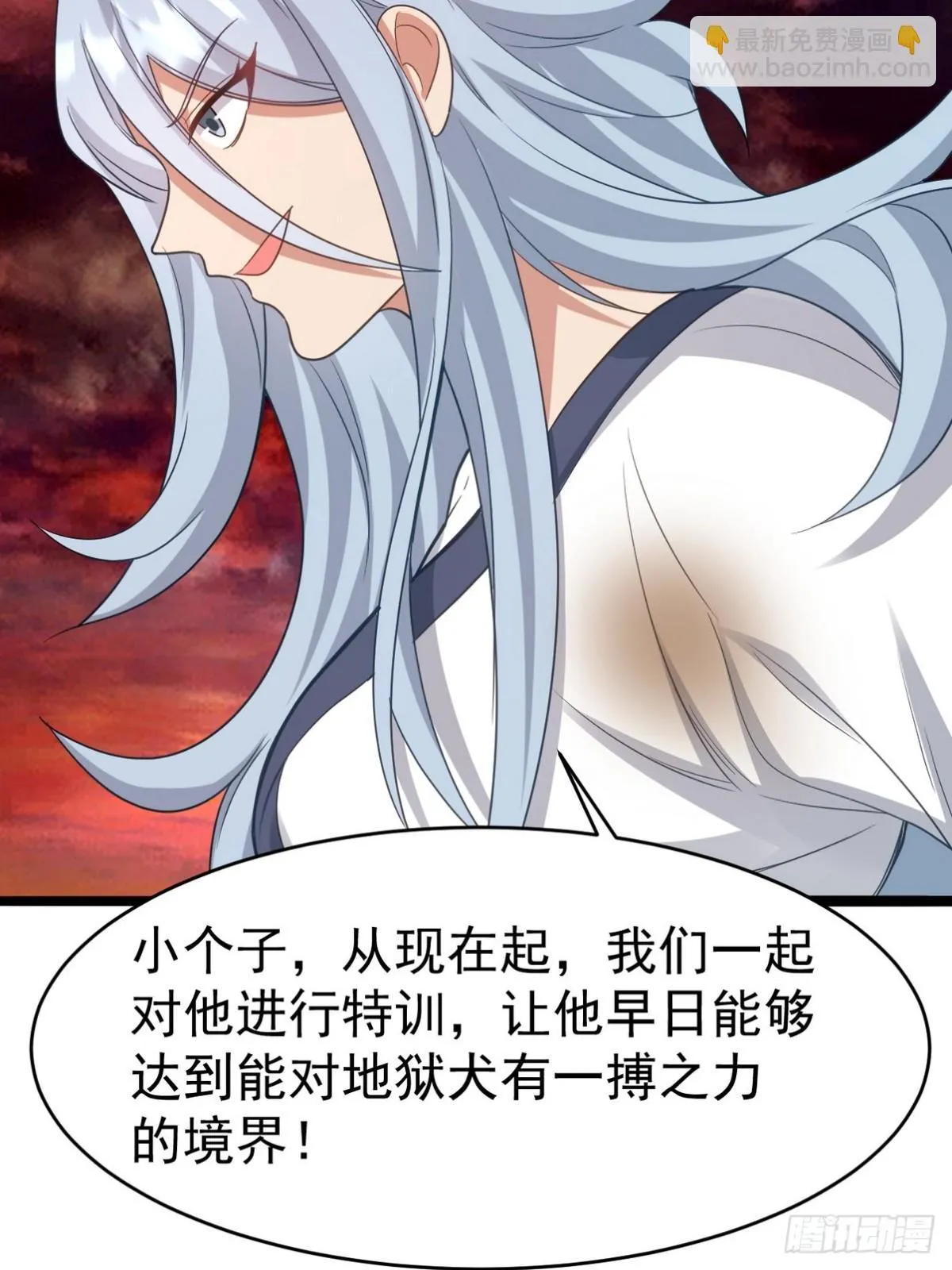 279 神宵太岁24