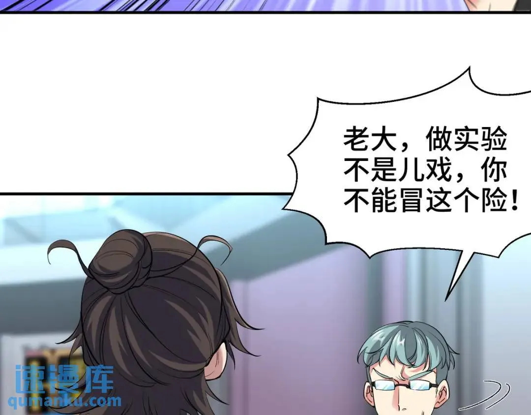 198 晶石57