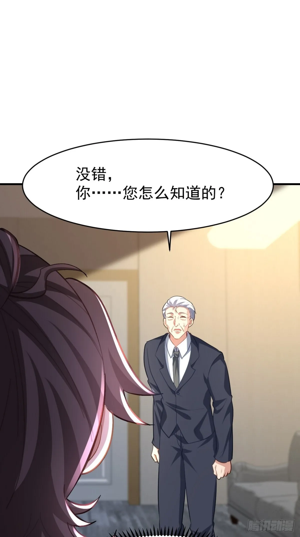290 神罚会小趴菜44