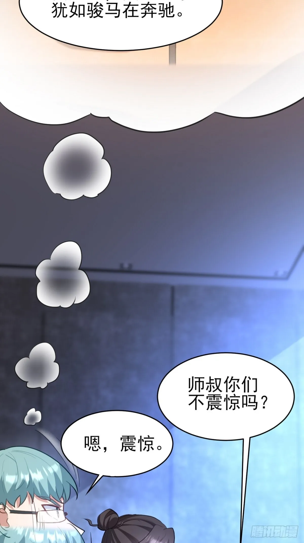 297 九局抢人45