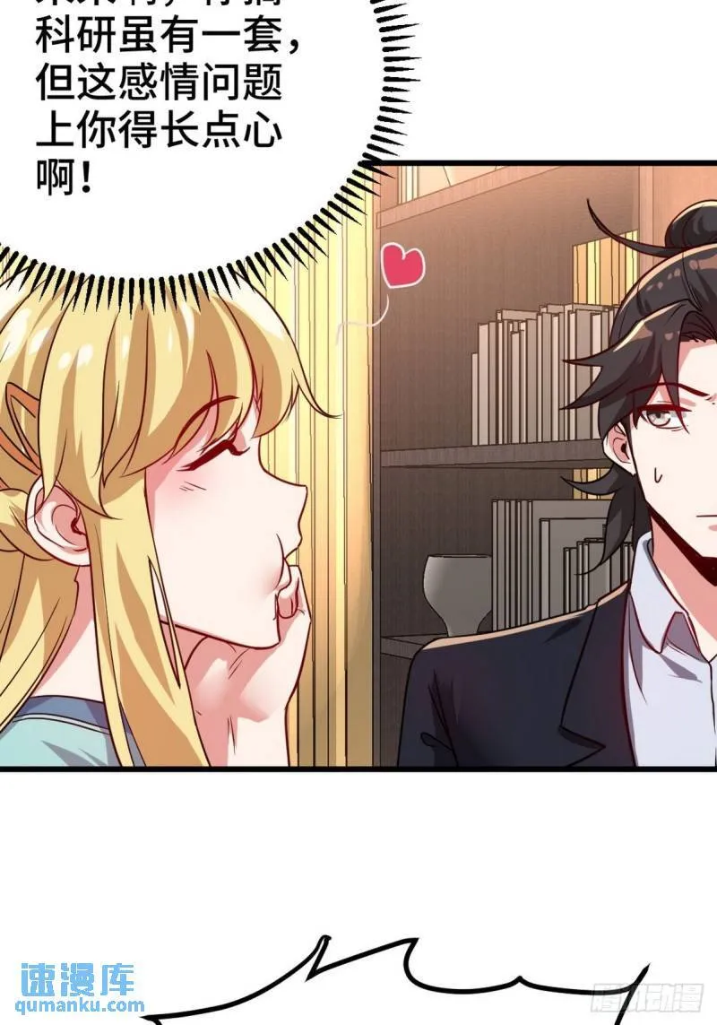 103 人称50后48
