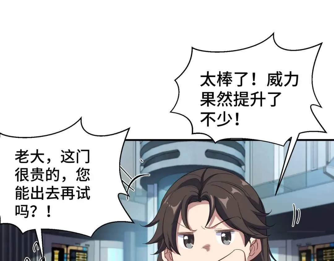 199 实验60