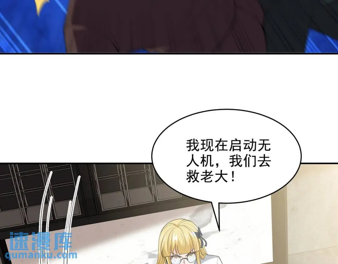 228 反击41
