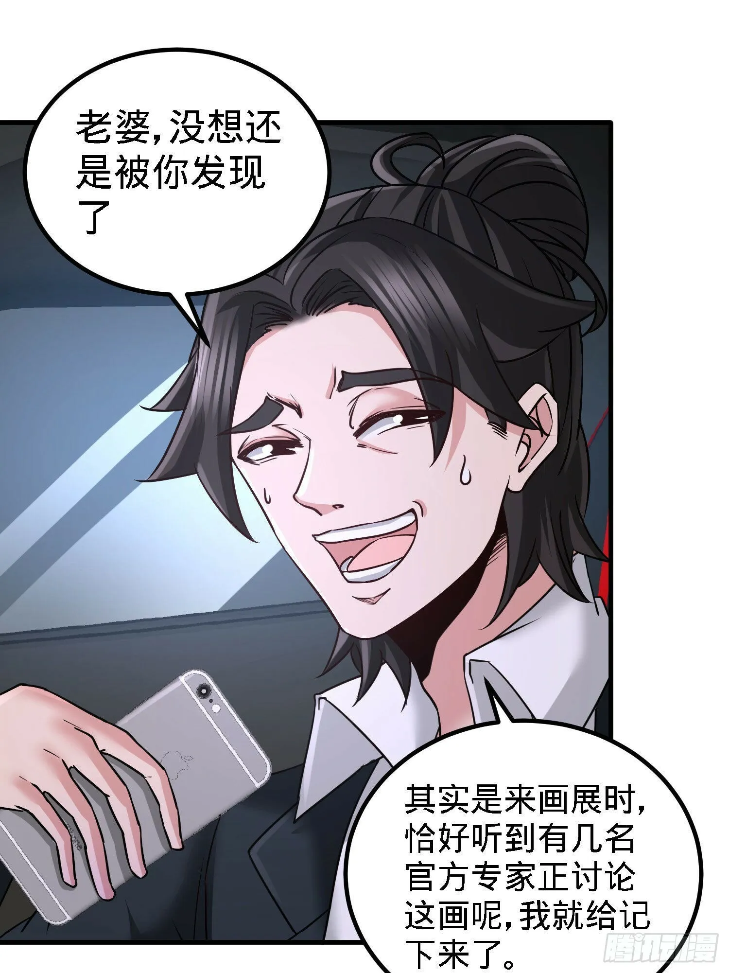 21-刮目相看24