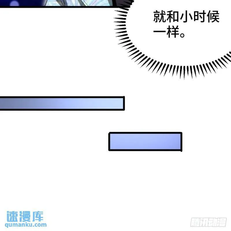 113 秦柔，危险9
