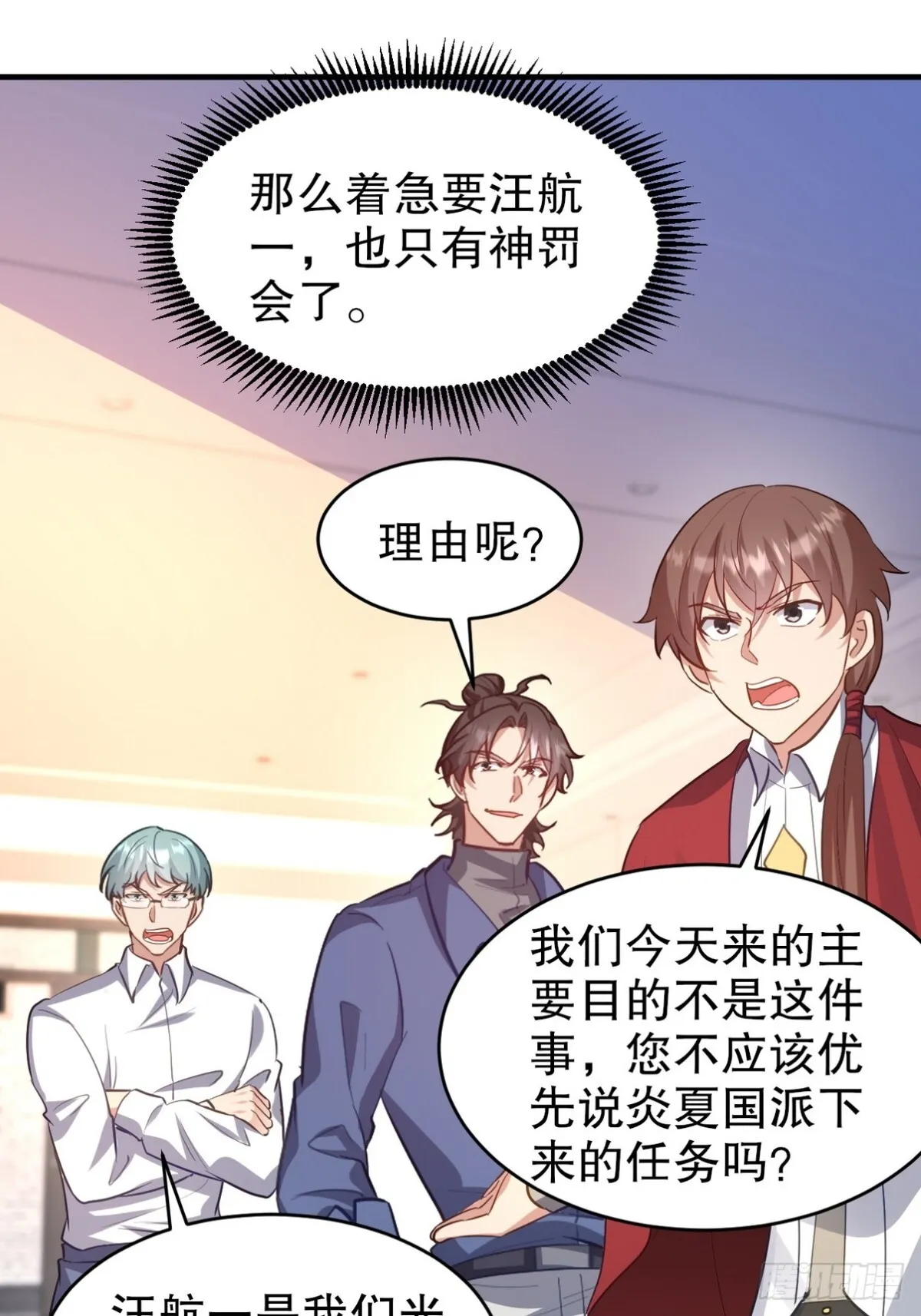 297 九局抢人31