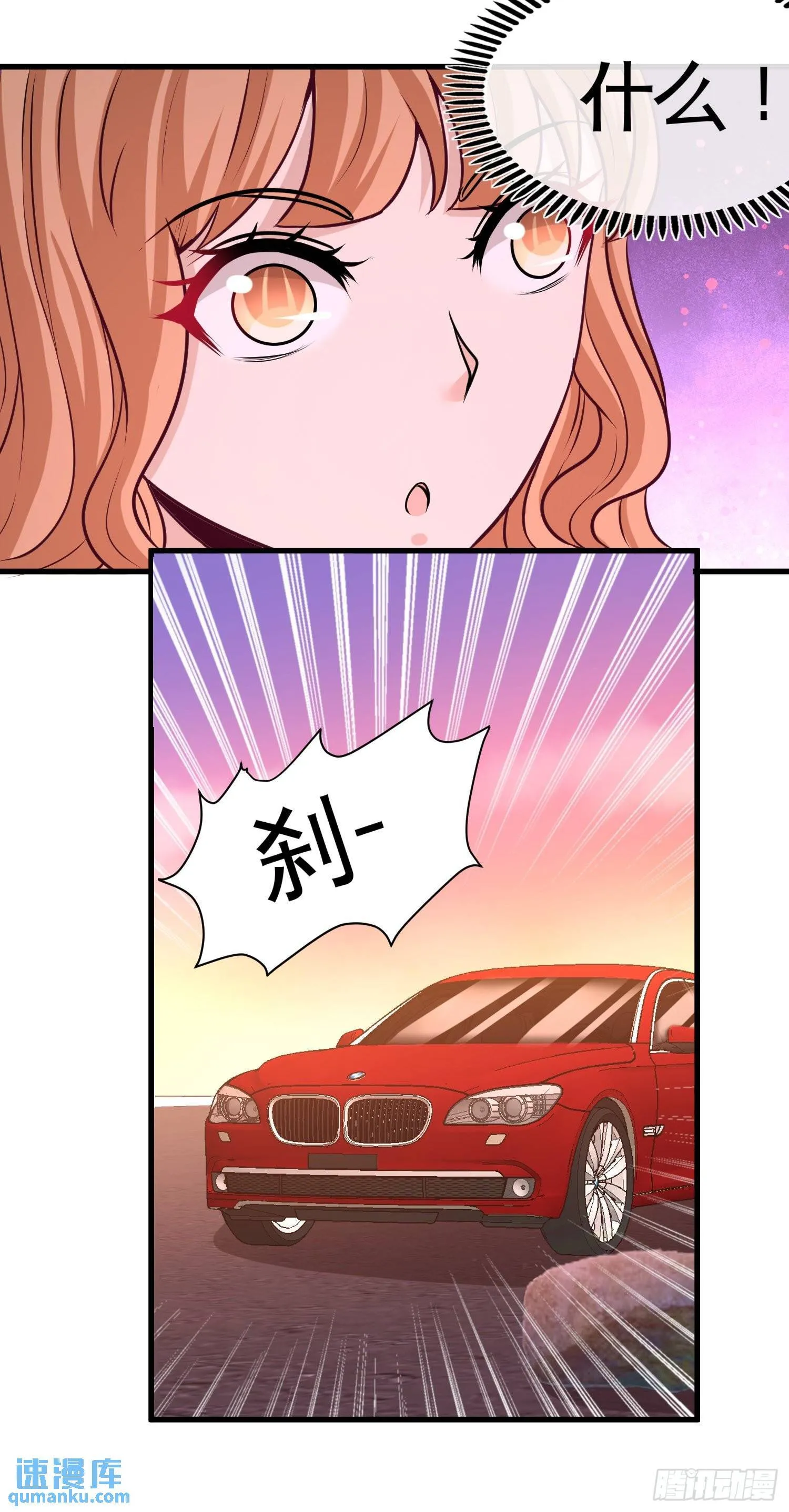 68-狗咬狗20