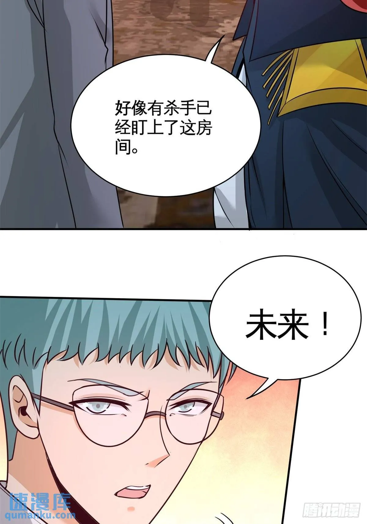 81-王戒拥有者18
