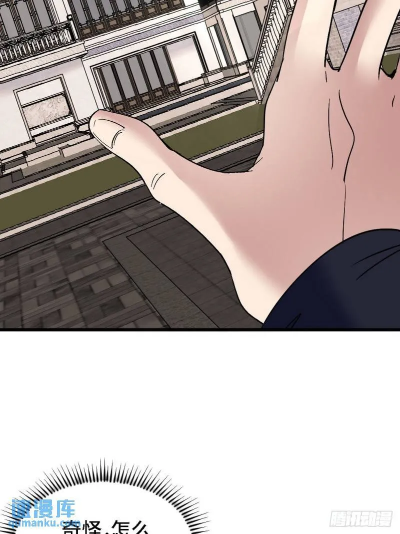 138 闹剧11