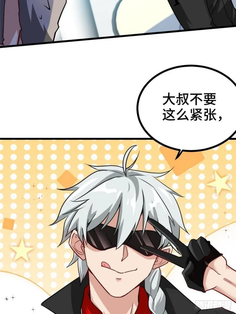 105 神秘的A35