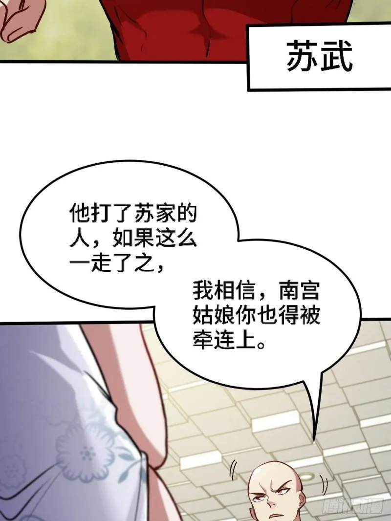 135 挑衅20