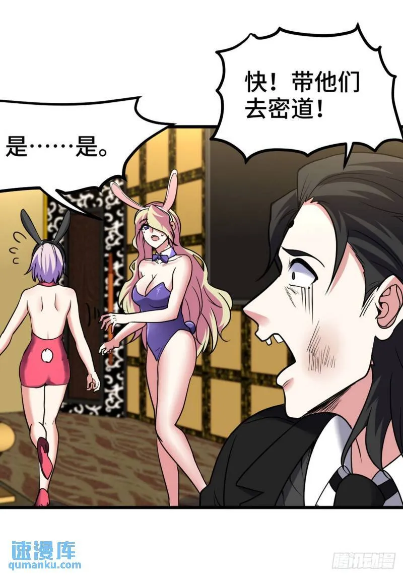 168 叫你嘴硬31