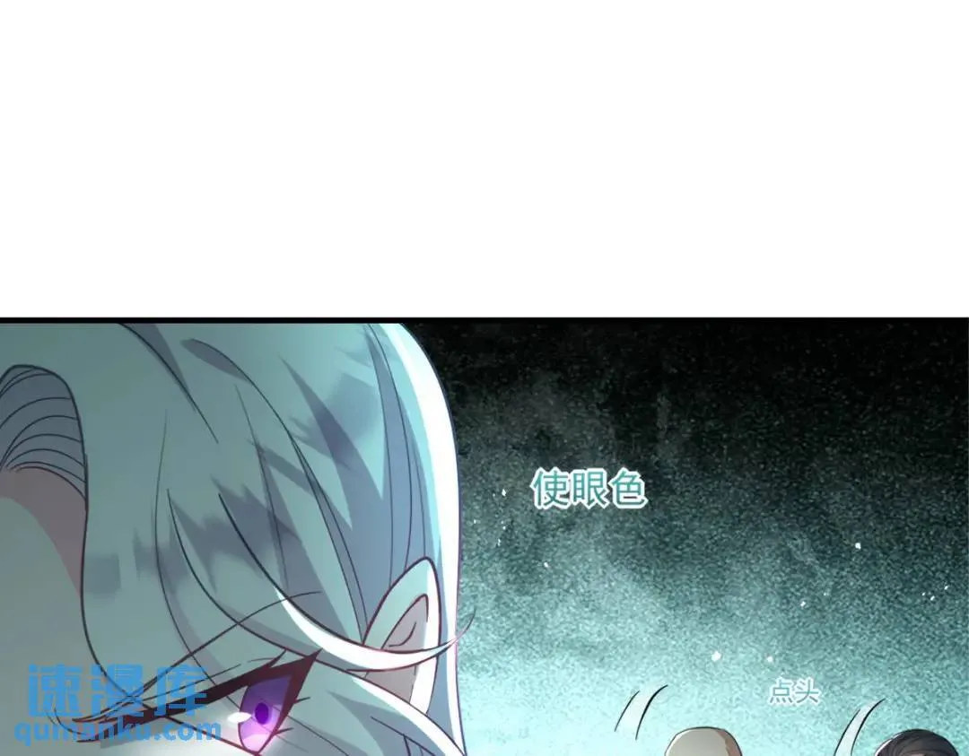 265 一场鸿门宴32