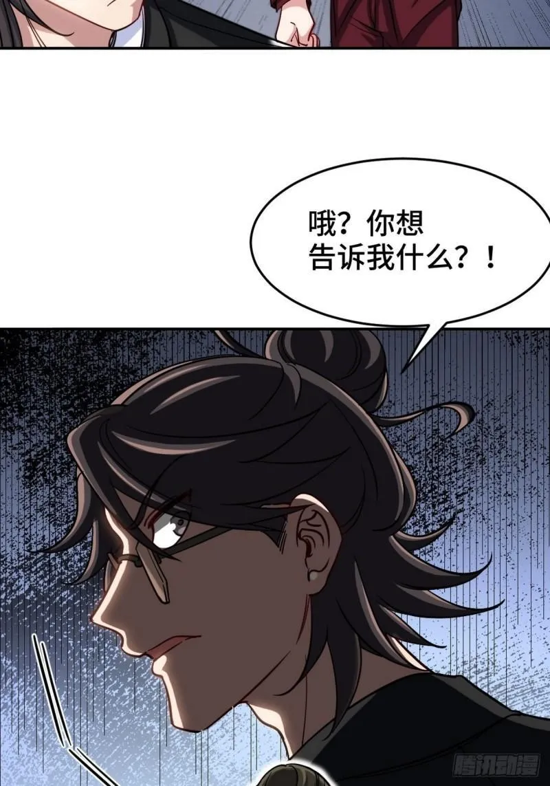 150 秀恩爱是吧？37