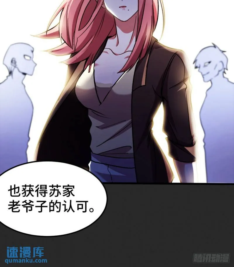 152 林清菡的秘密22