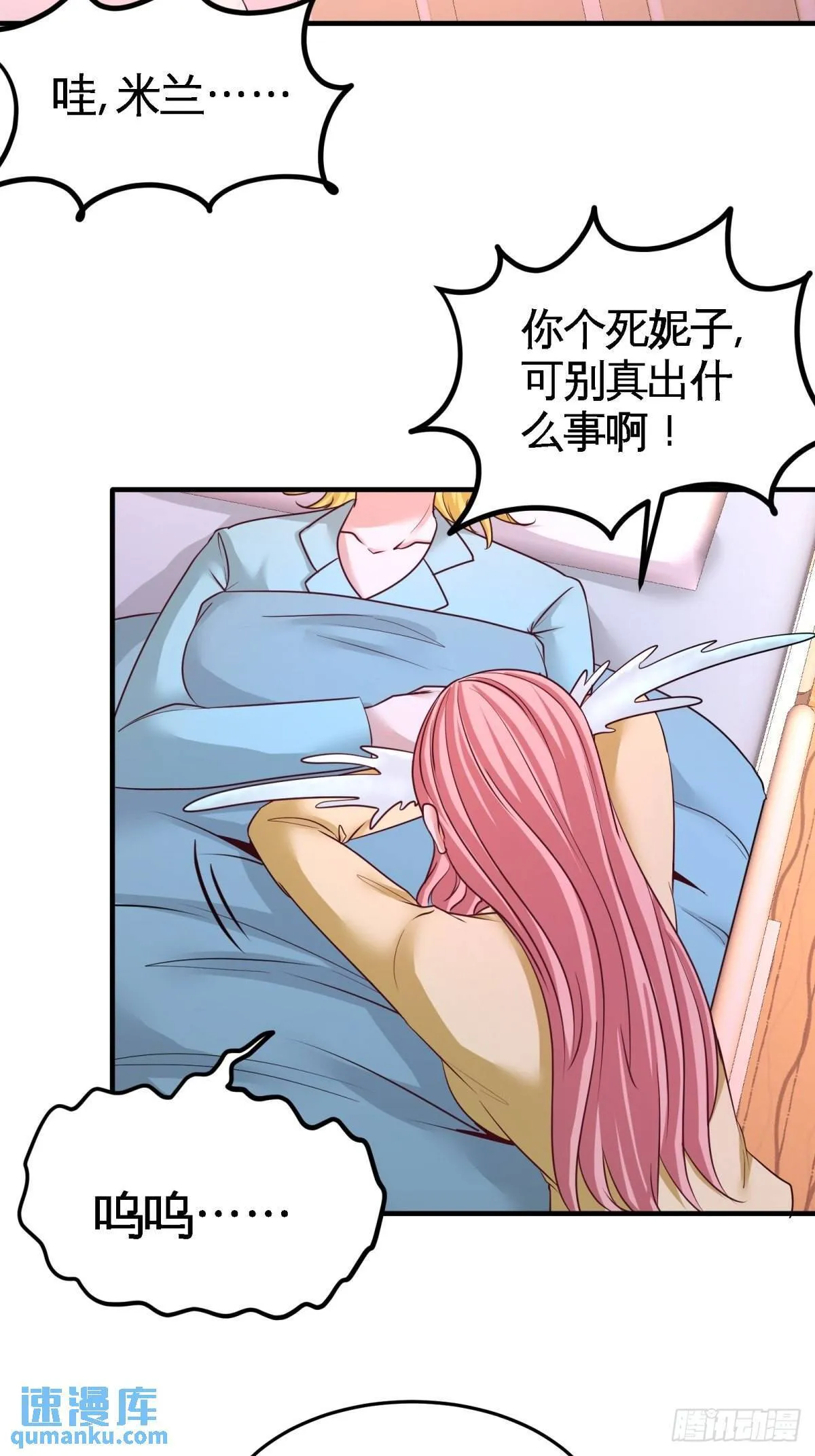 70-被坑了11