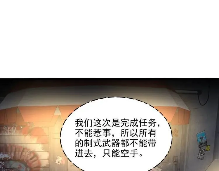 254 一怒为红颜4