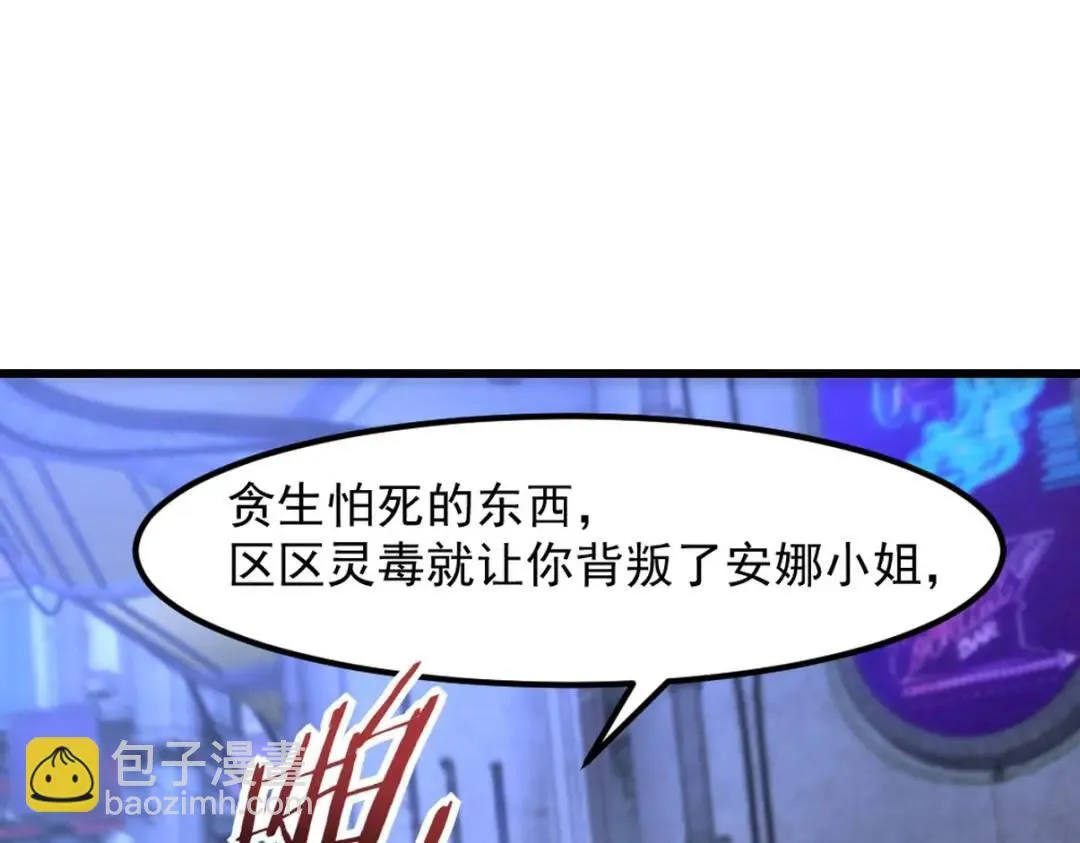 260 送死的谢天霸54